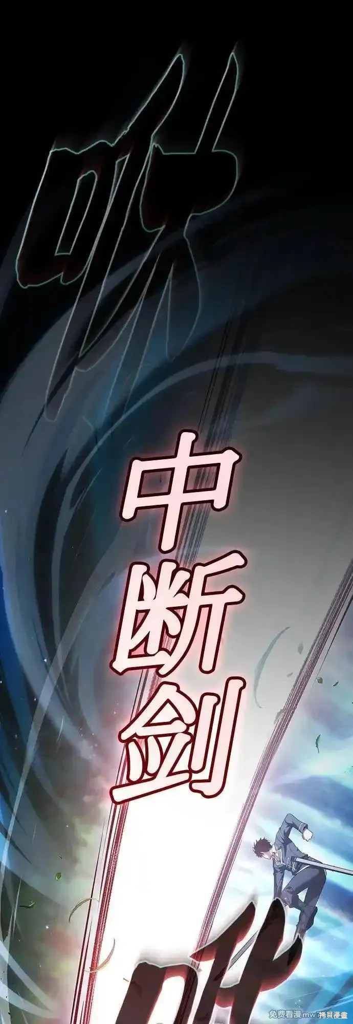 第52话 第23页