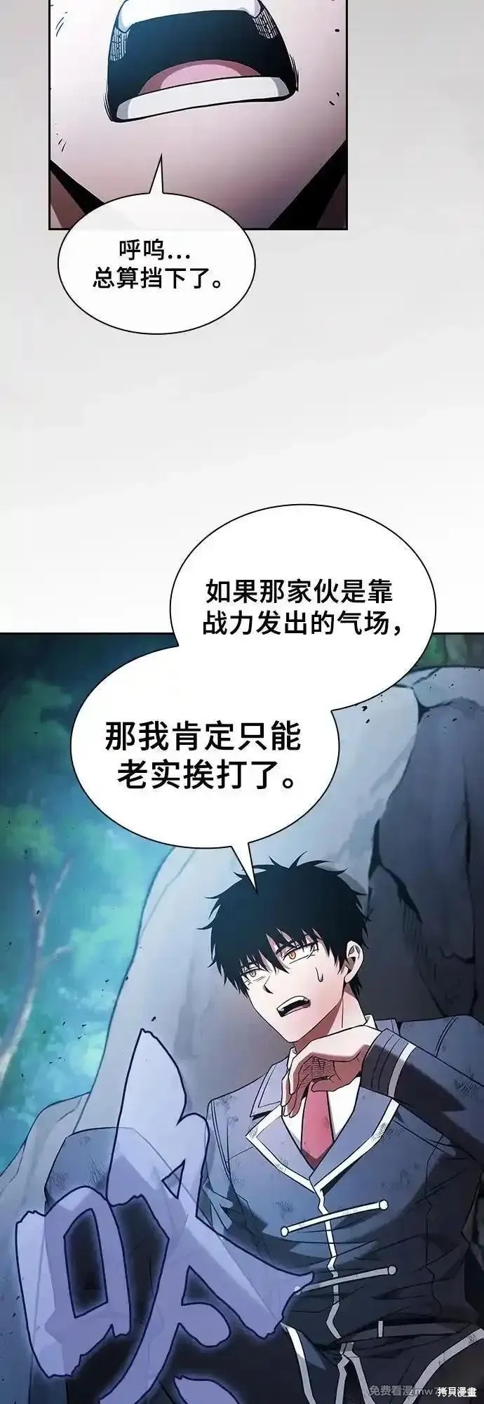 第52话 第27页