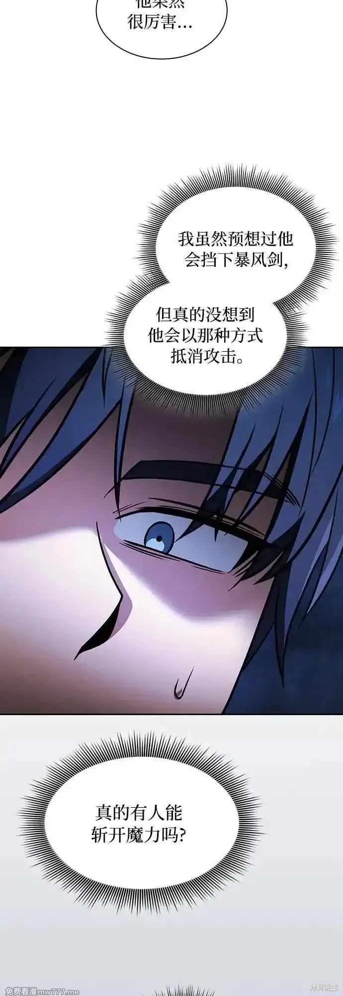 第52话 第33页