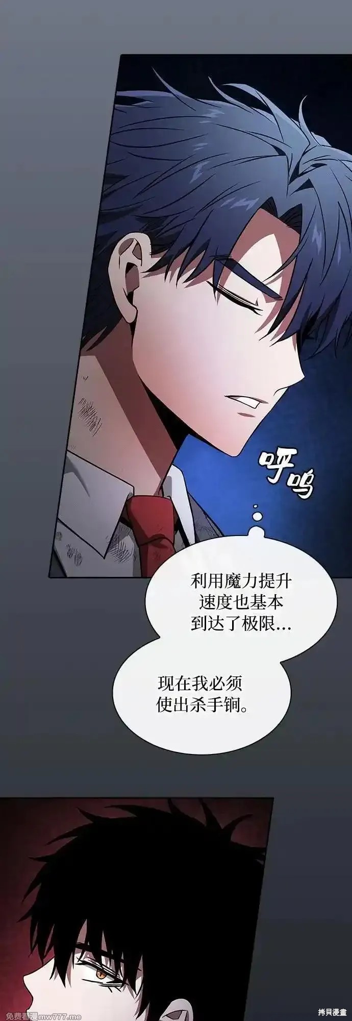 第52话 第35页