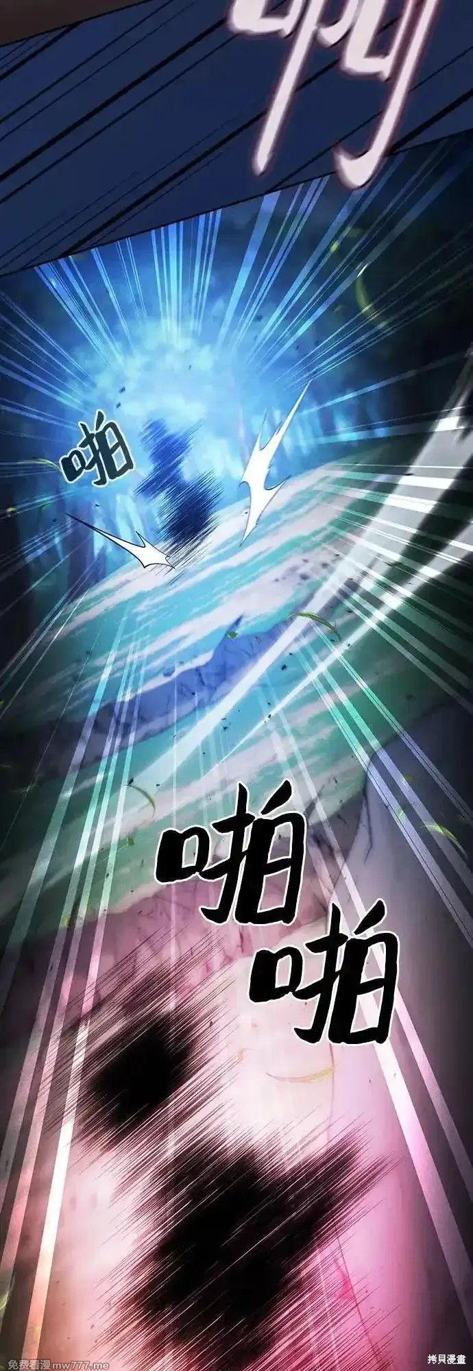 第52话 第39页