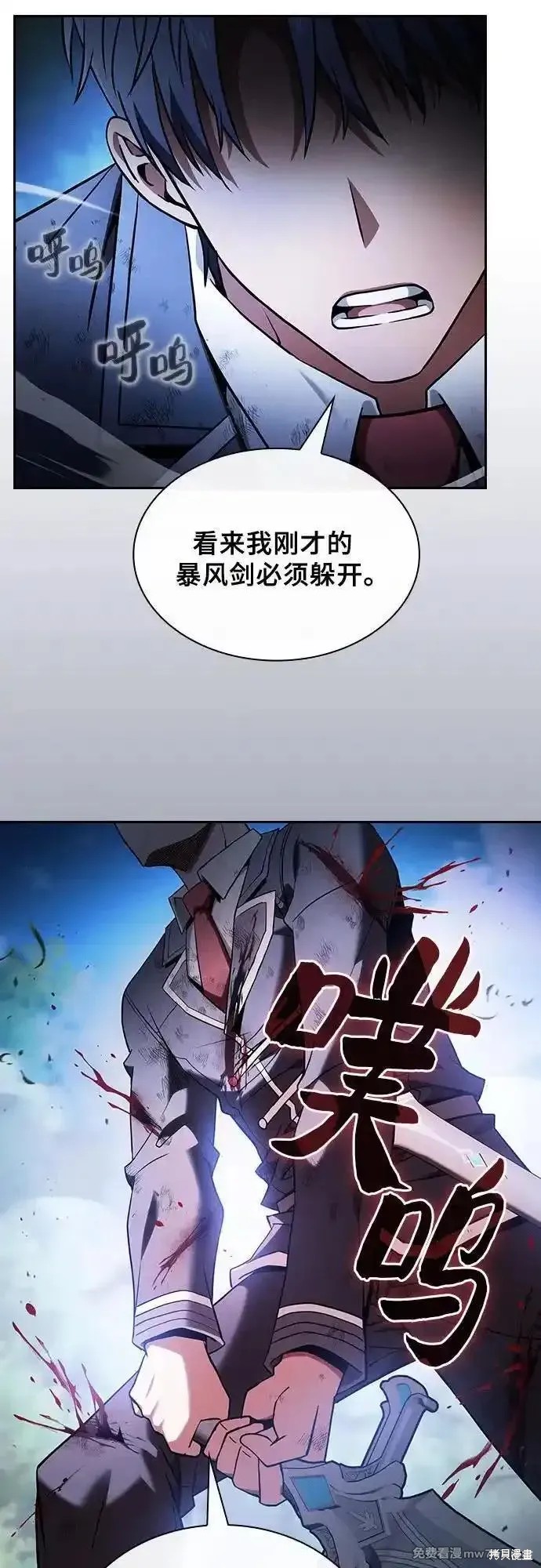 第52话 第51页