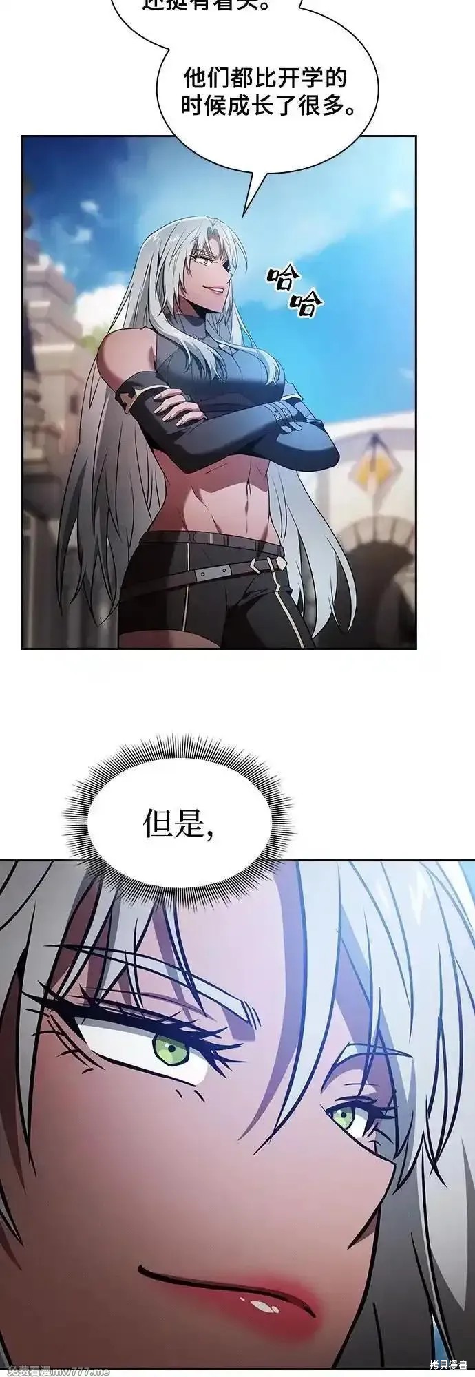 第52话 第68页