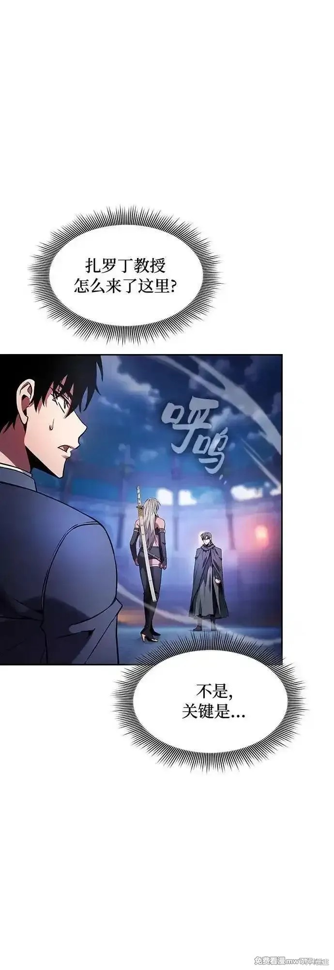 第73话 第2页