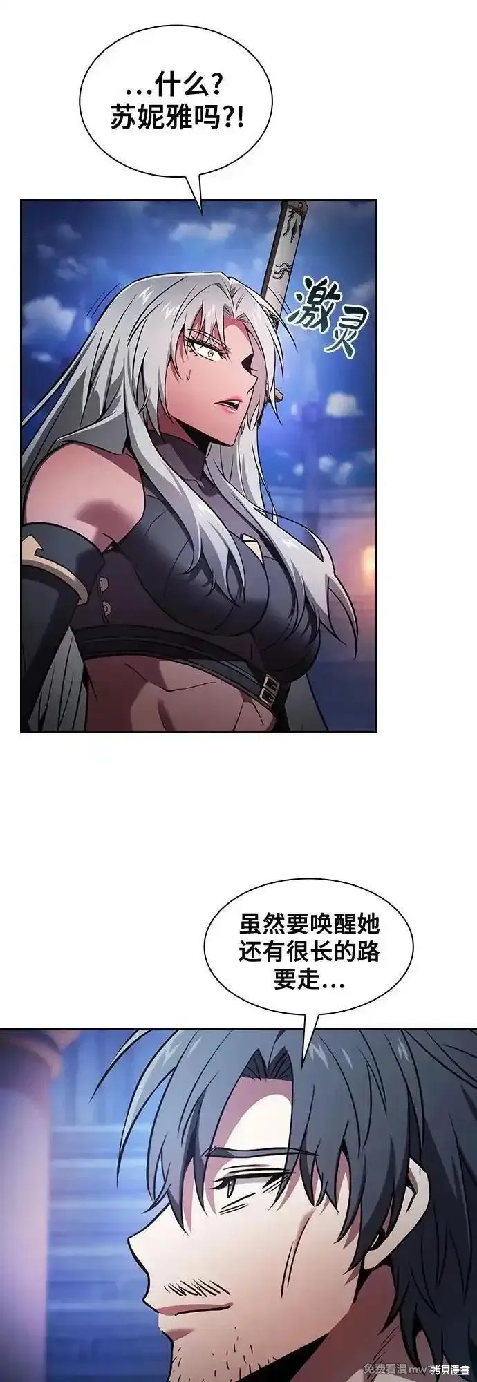第73话 第9页