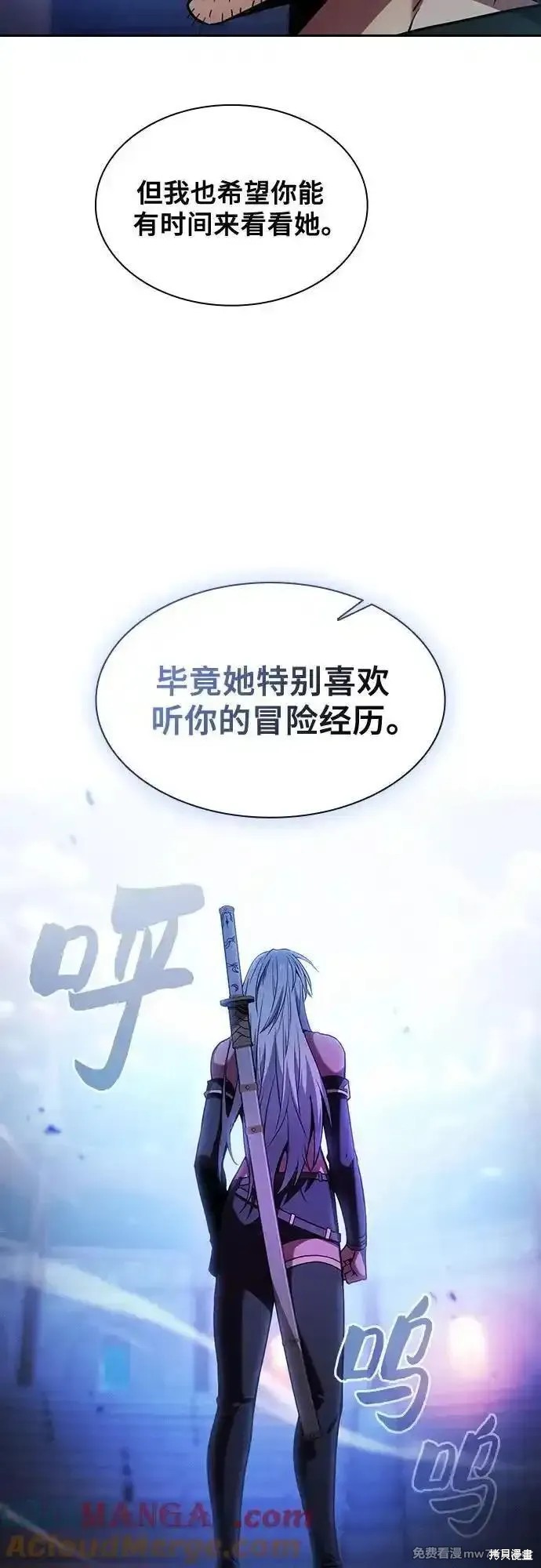 第73话 第10页