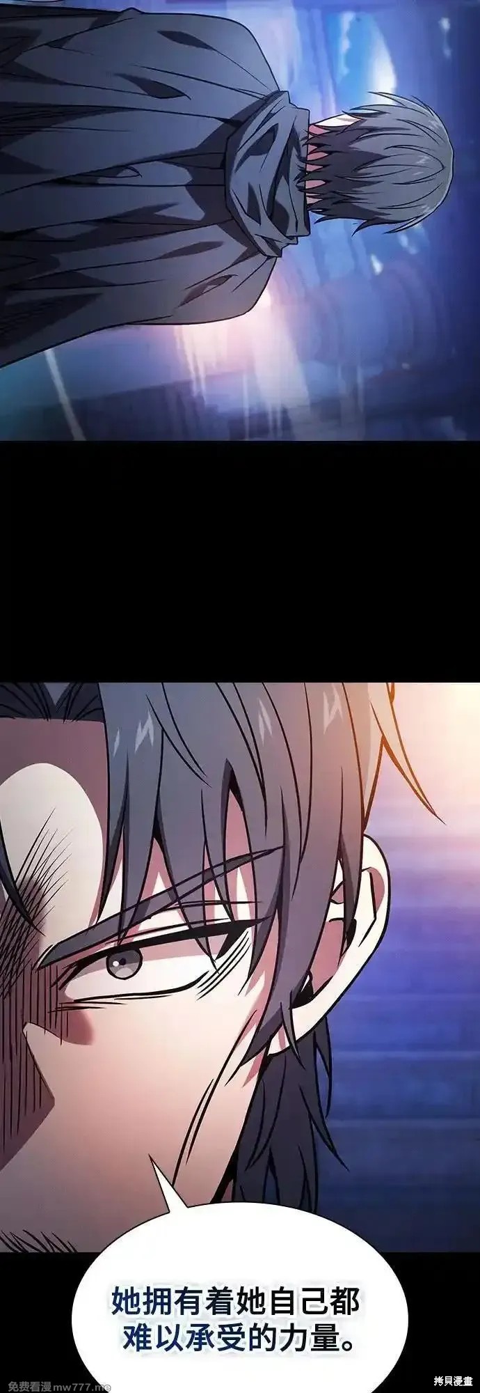 第73话 第14页