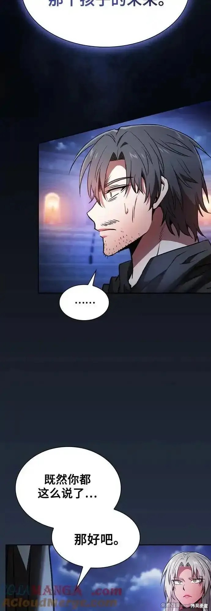 第73话 第19页