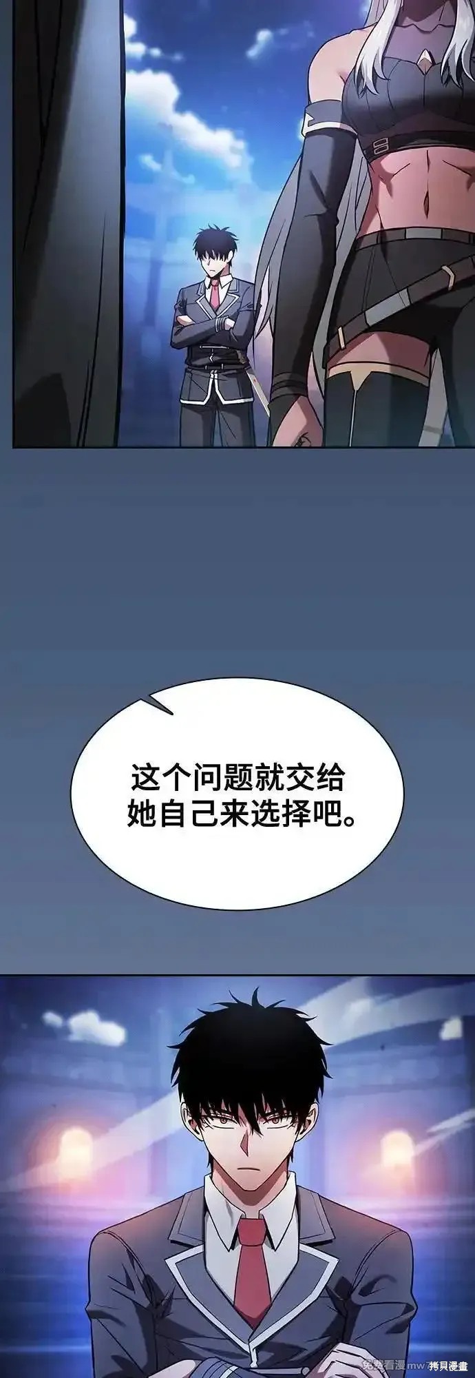 第73话 第20页