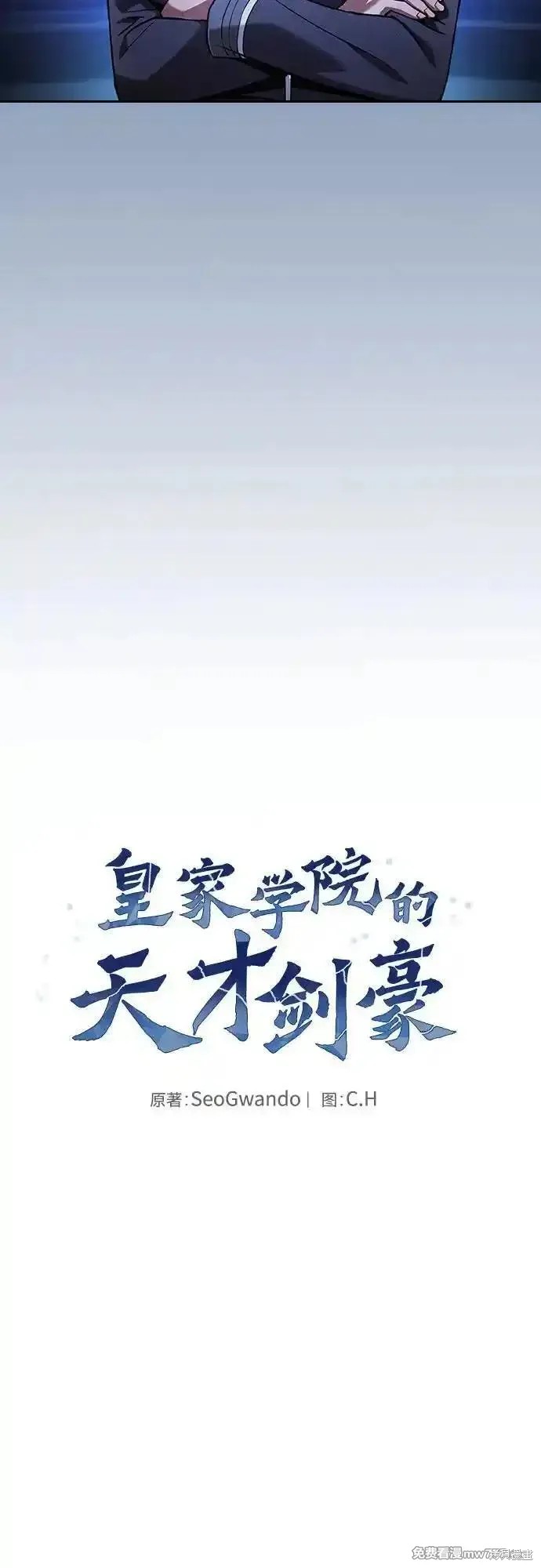 第73话 第21页