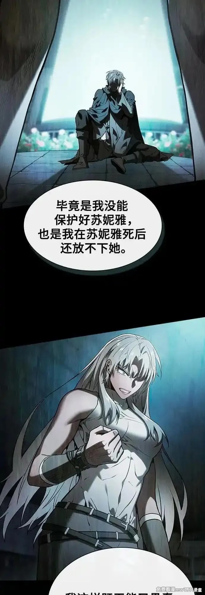 第73话 第35页
