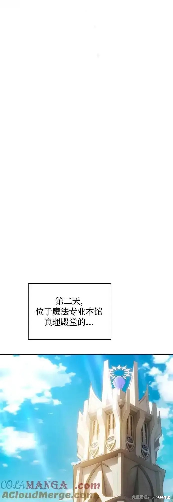 第73话 第40页