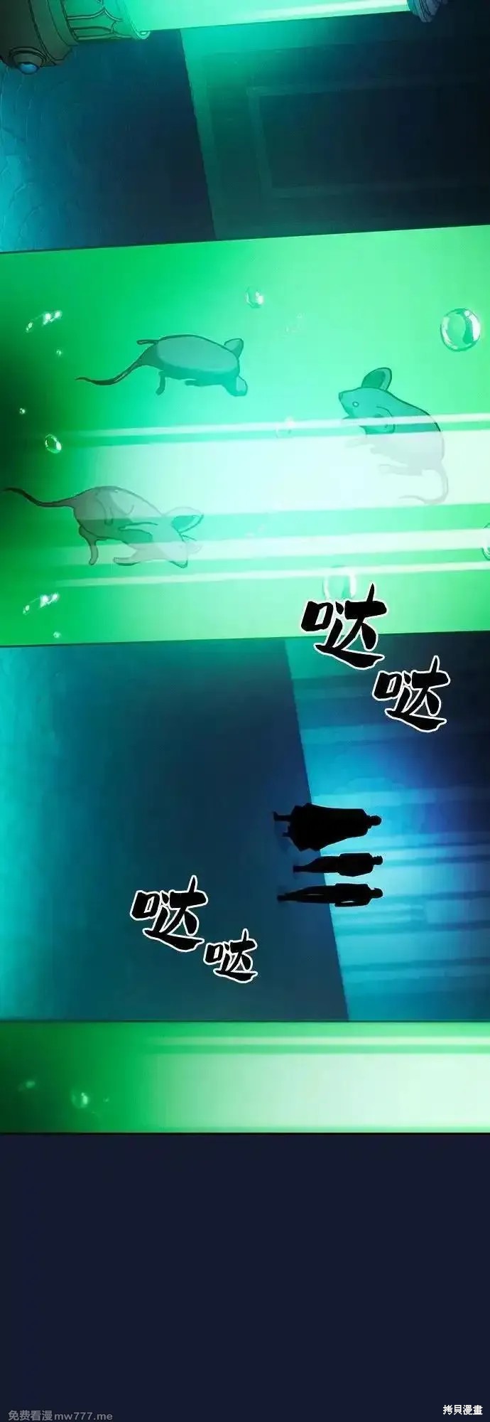 第73话 第42页