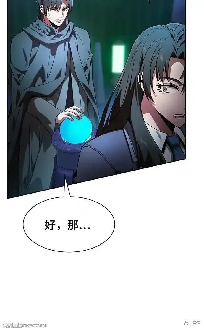 第73话 第50页
