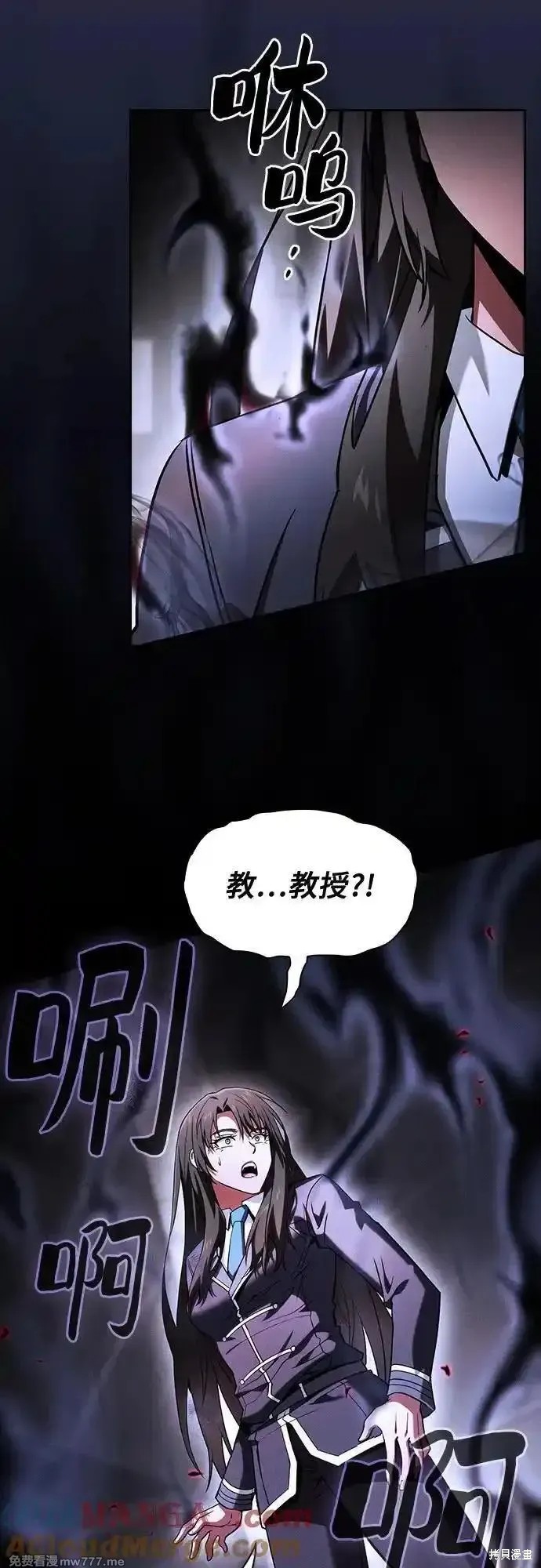 第73话 第52页