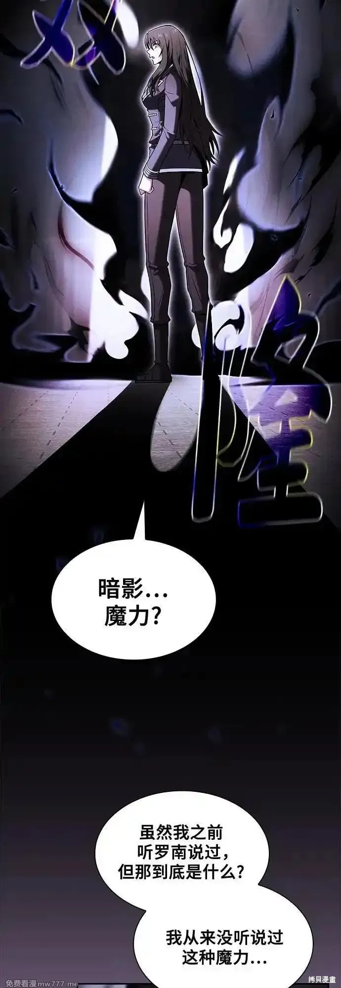 第73话 第59页