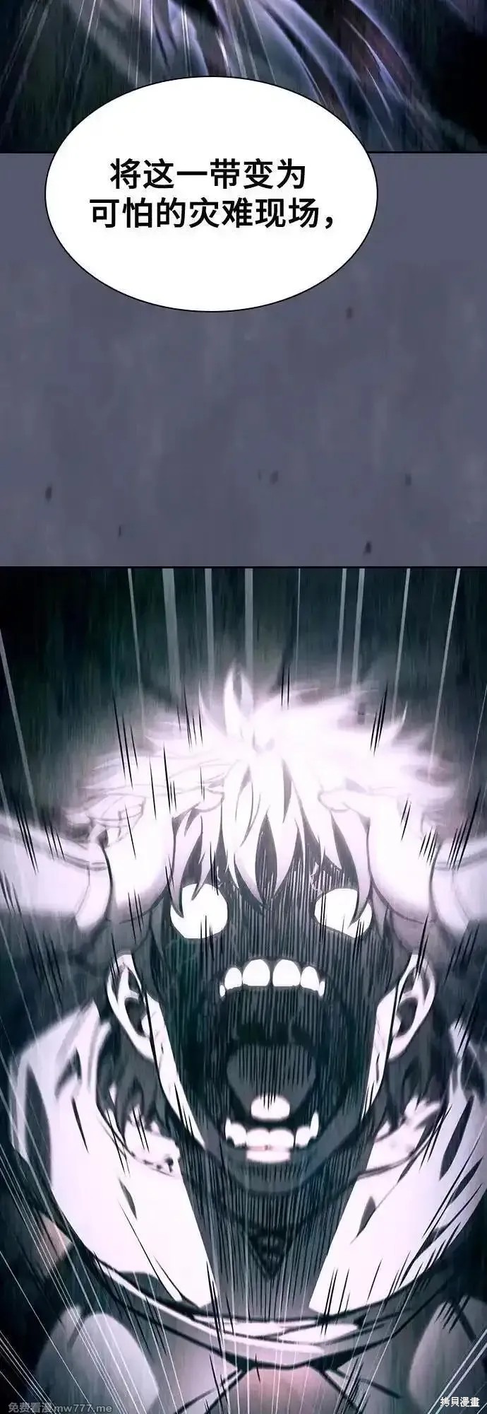 第73话 第68页