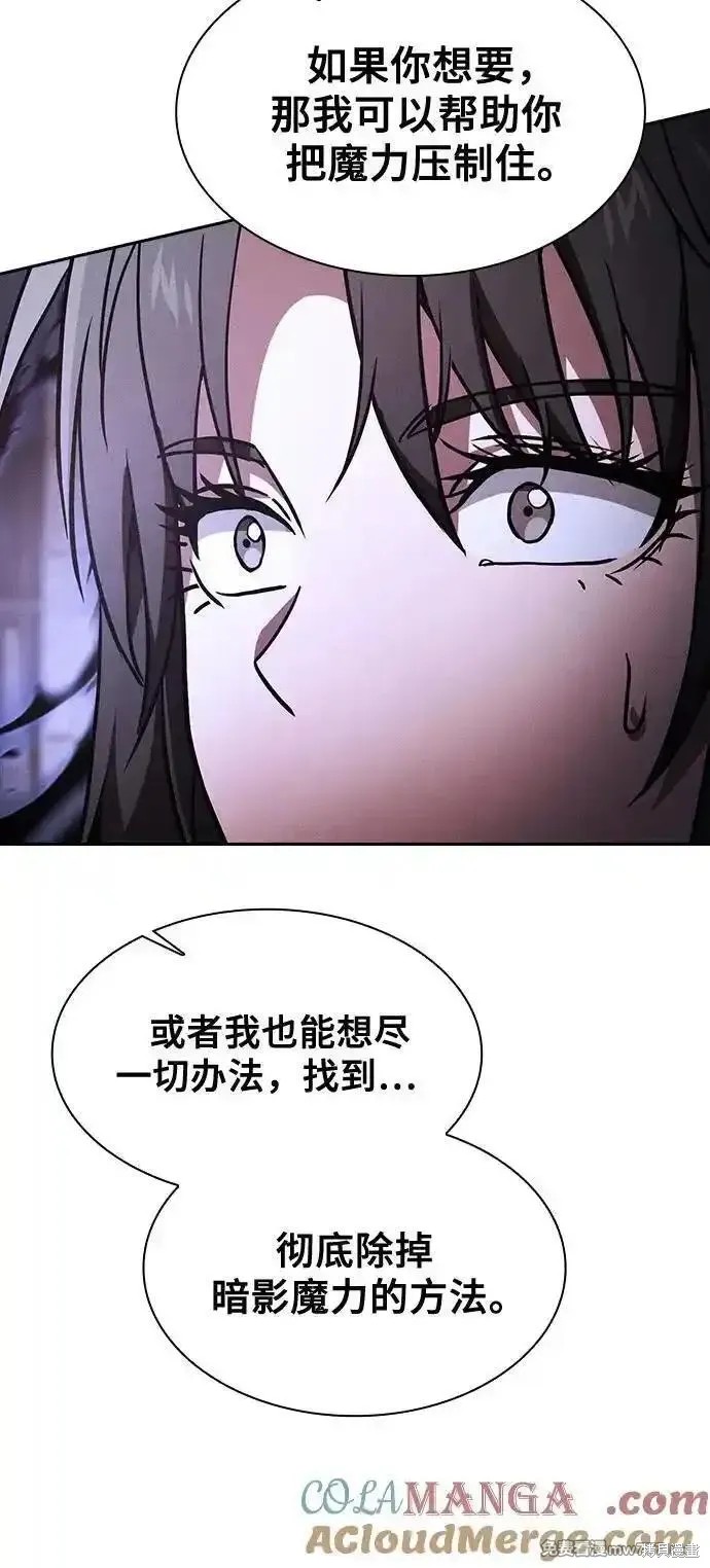 第73话 第70页