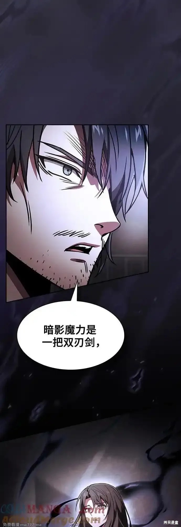 第73话 第73页