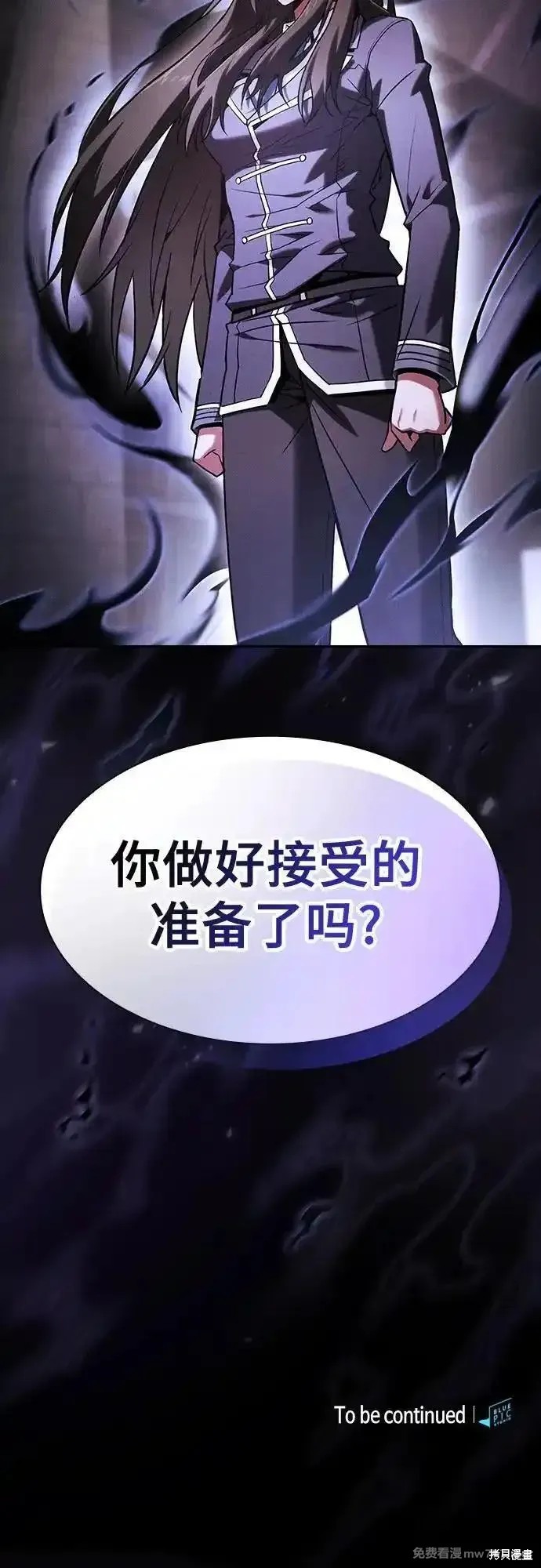 第73话 第74页