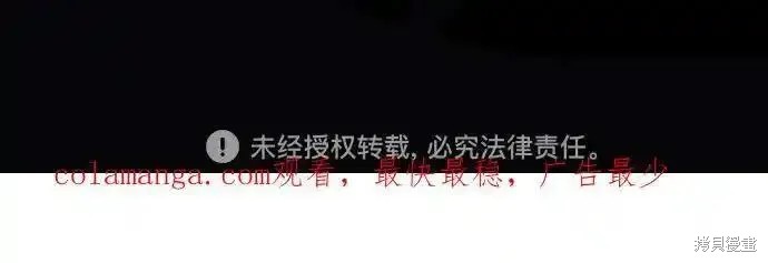 第73话 第75页