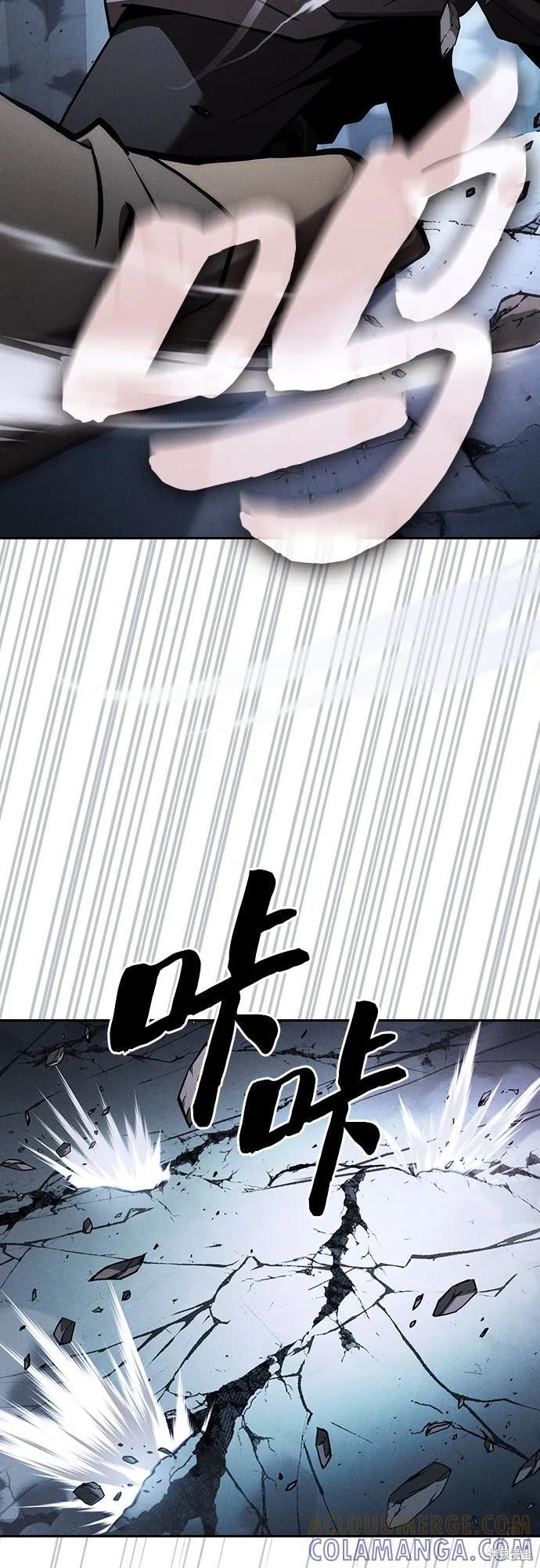 第116话 第4页