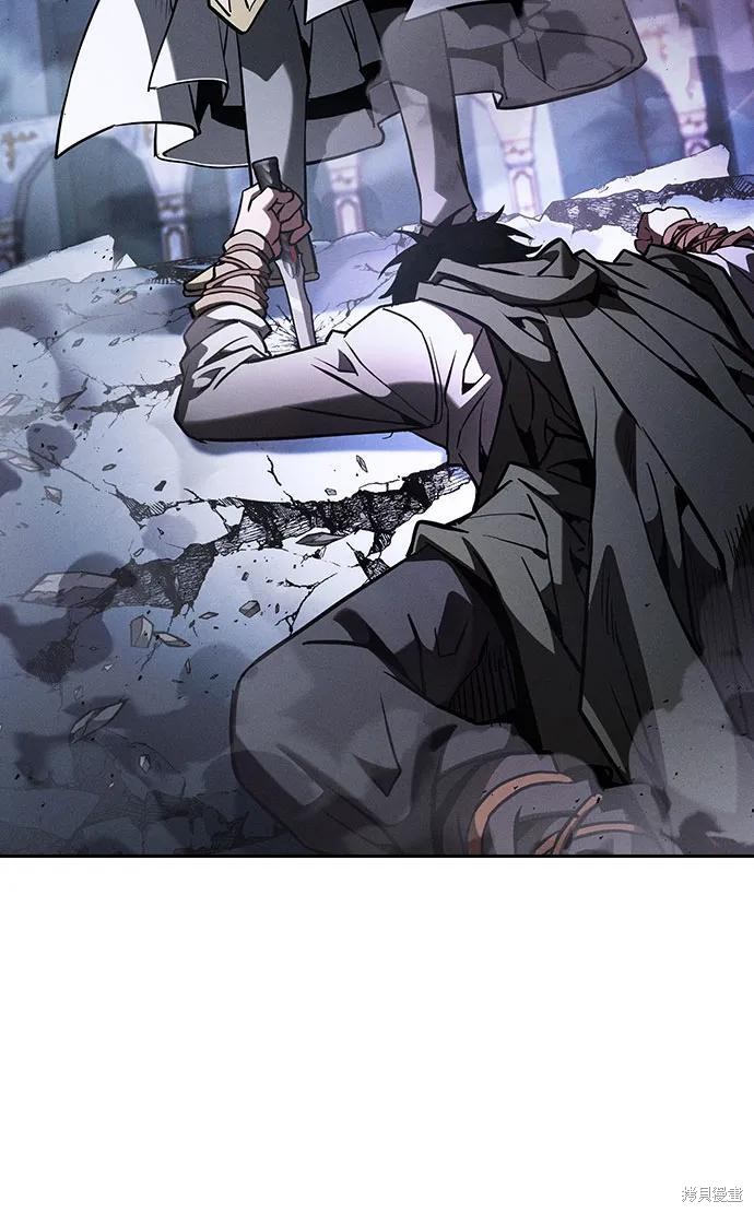 第116话 第8页