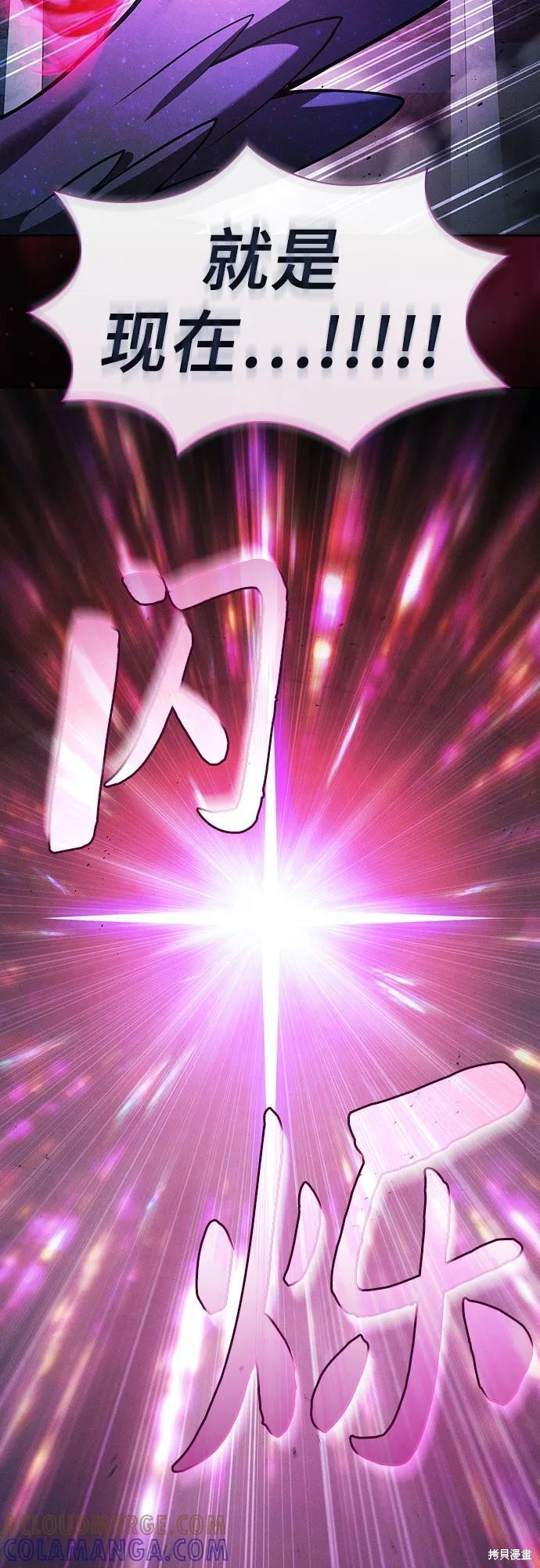 第116话 第10页