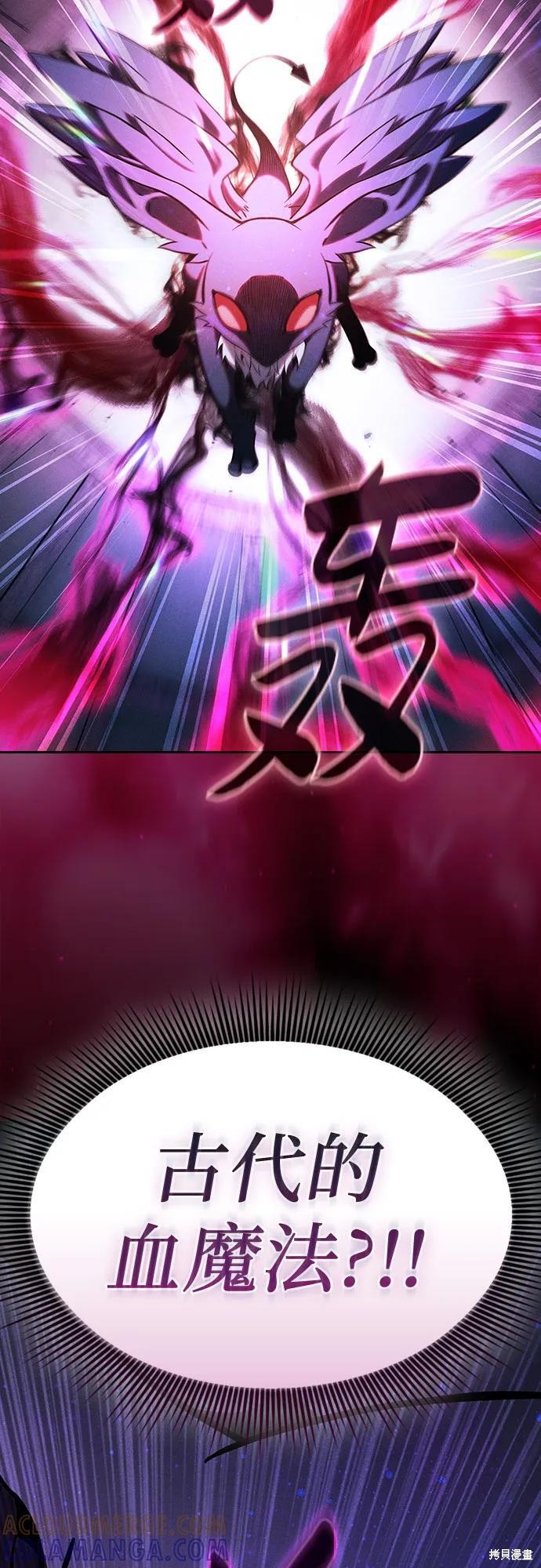 第116话 第13页