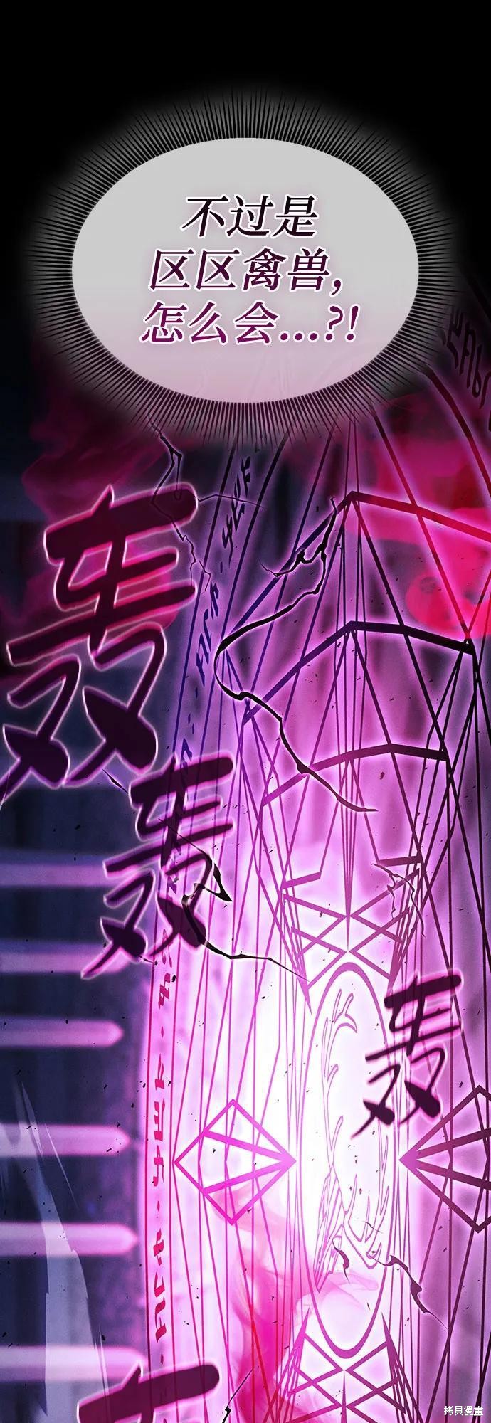 第116话 第15页