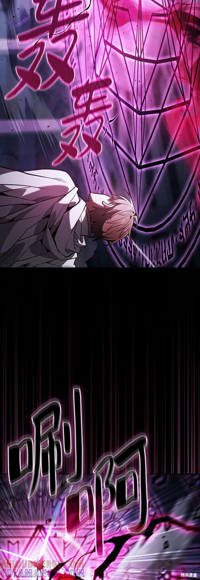 第116话 第16页