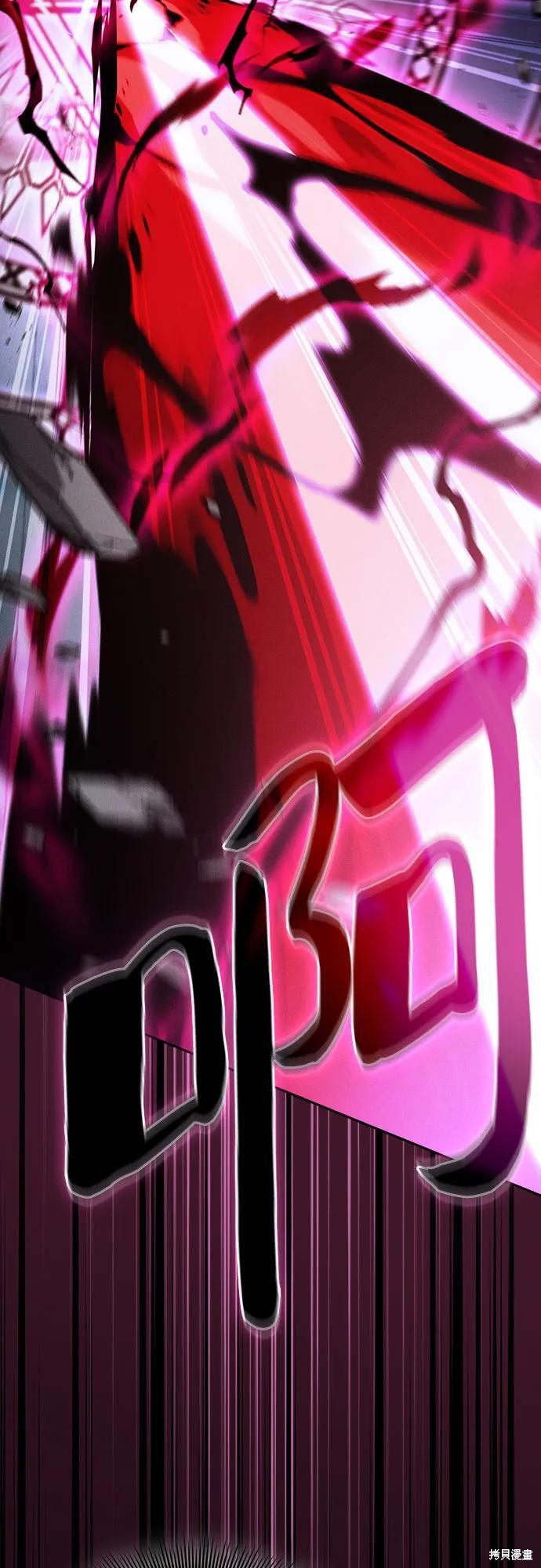 第116话 第17页