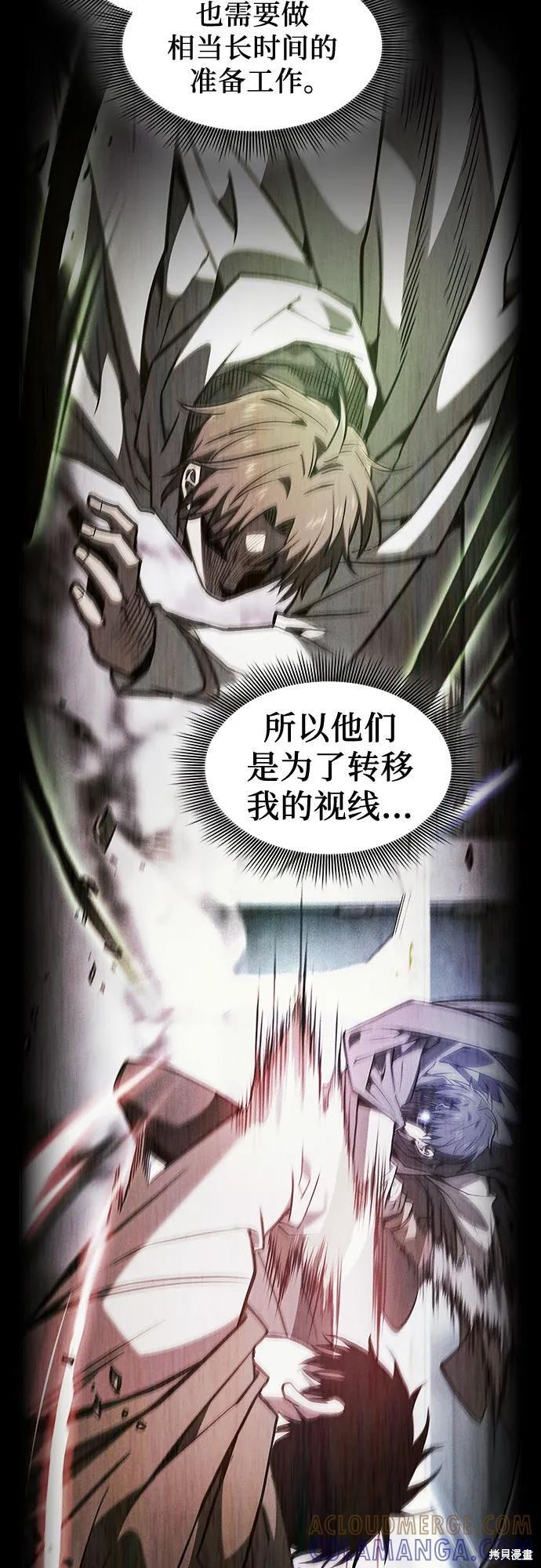 第116话 第19页