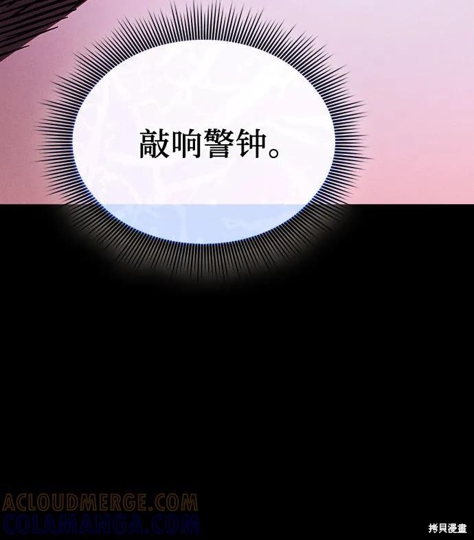 第116话 第25页