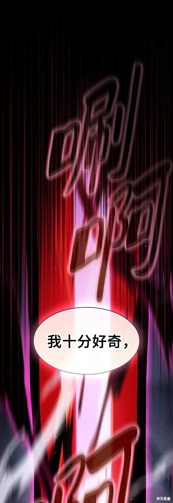 第116话 第26页