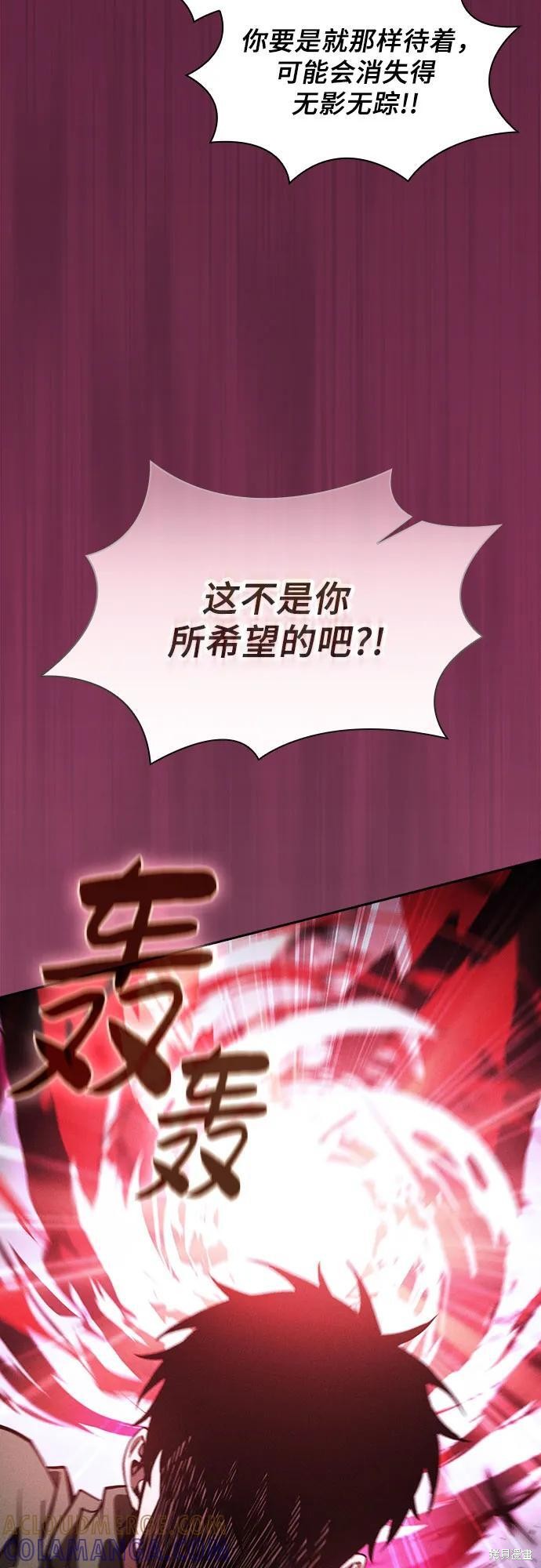 第116话 第31页