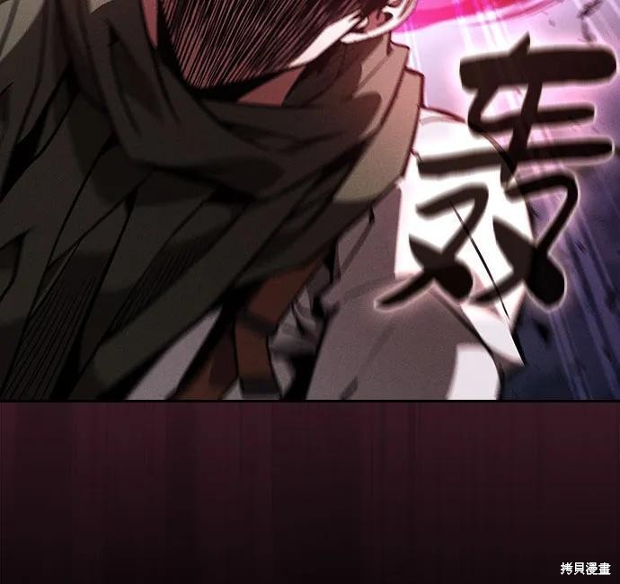 第116话 第32页