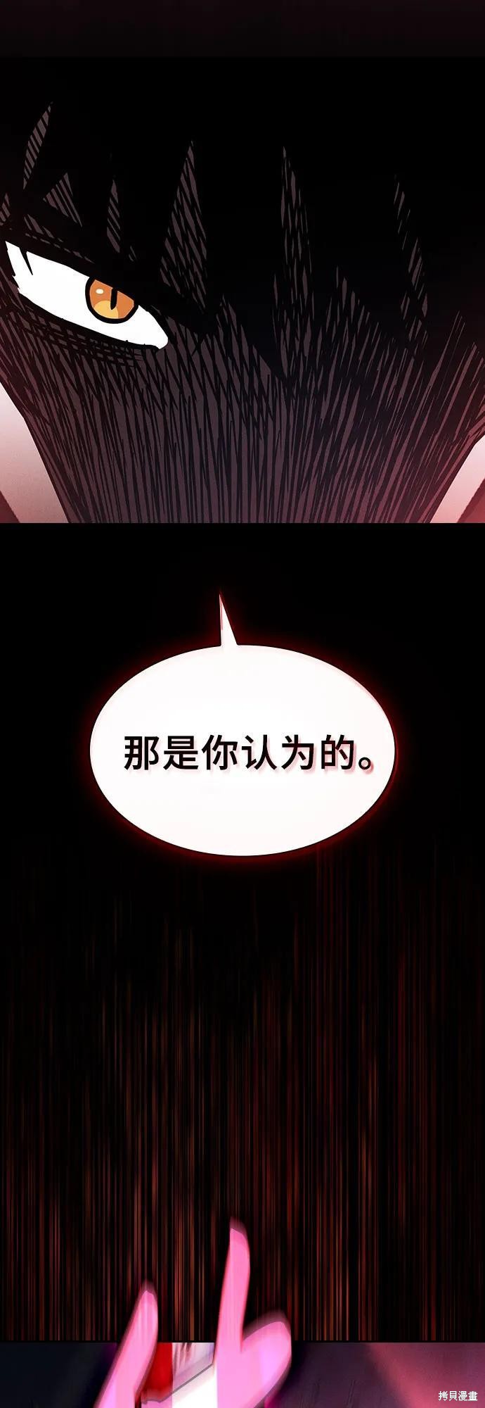 第116话 第33页