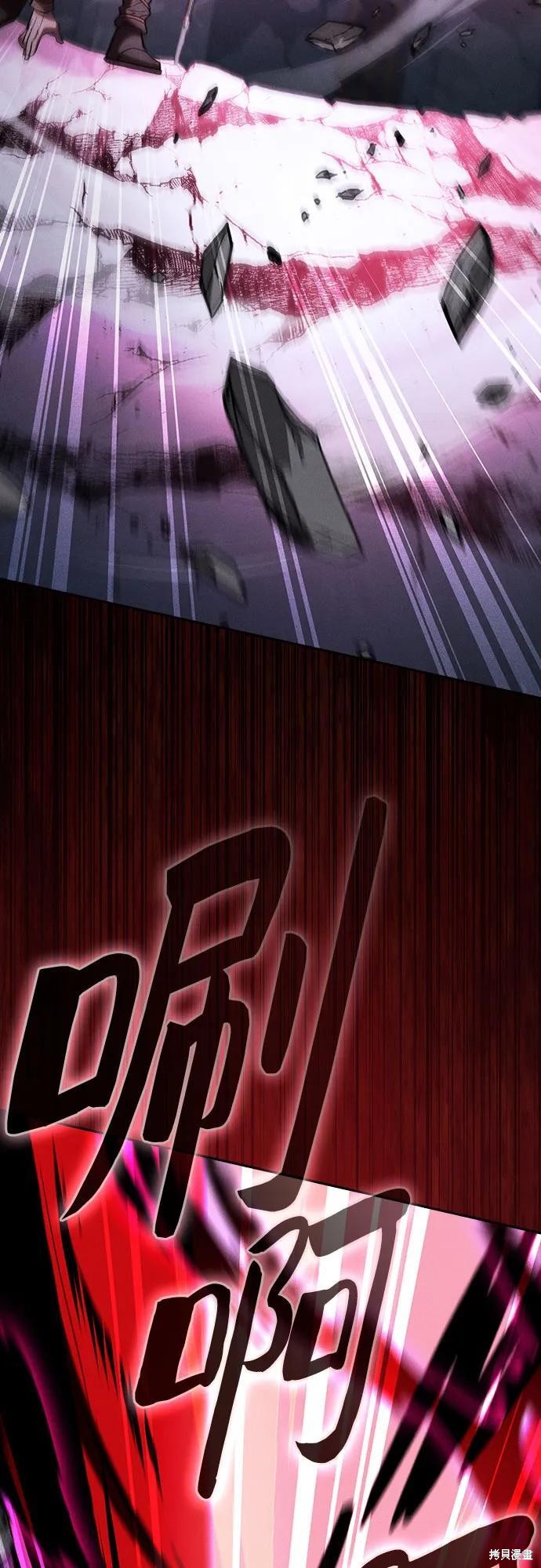 第116话 第35页