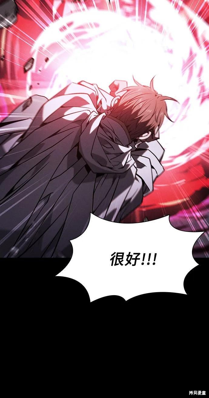 第116话 第38页