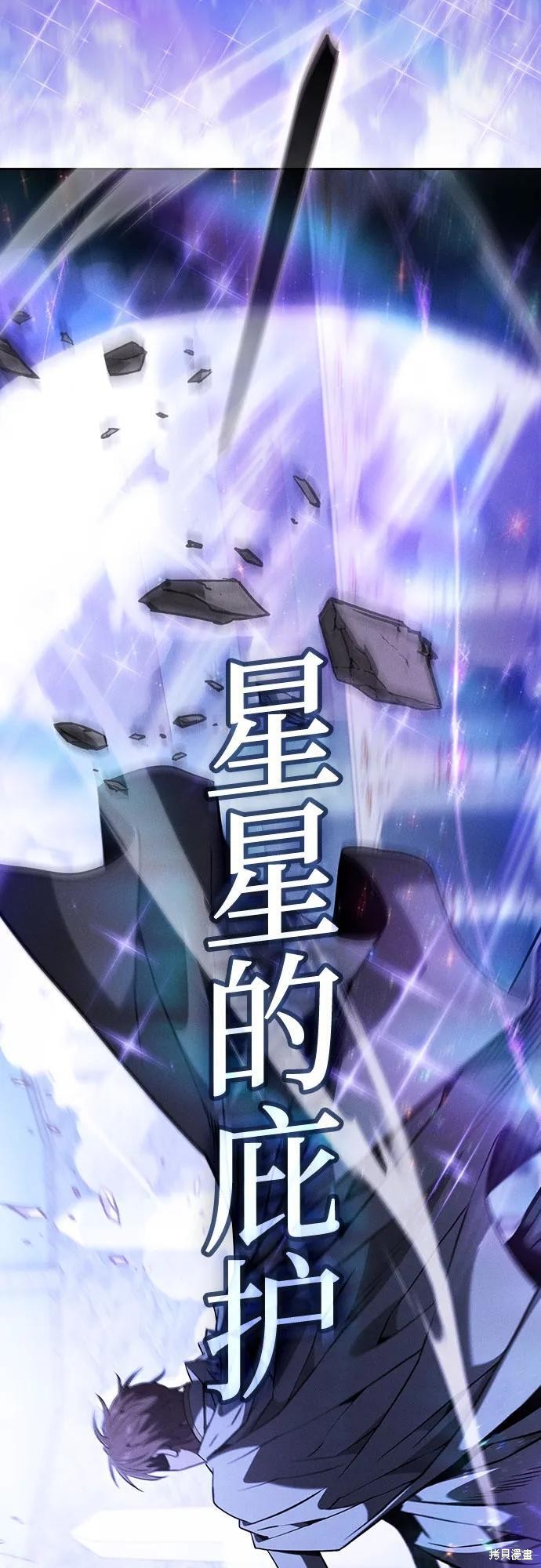 第116话 第41页