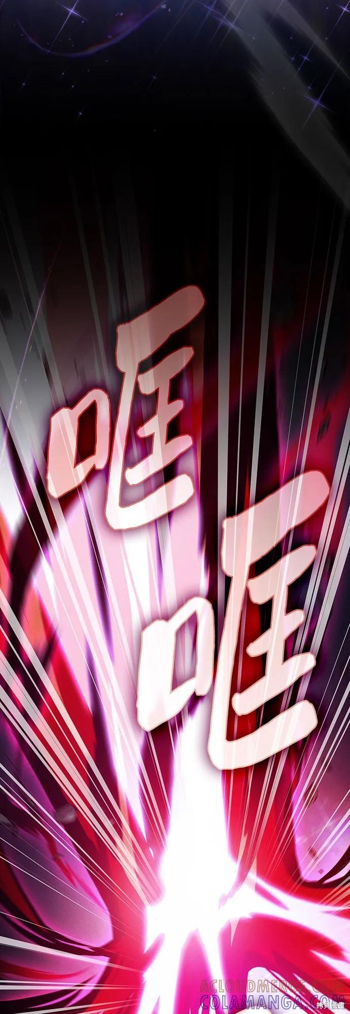 第116话 第43页