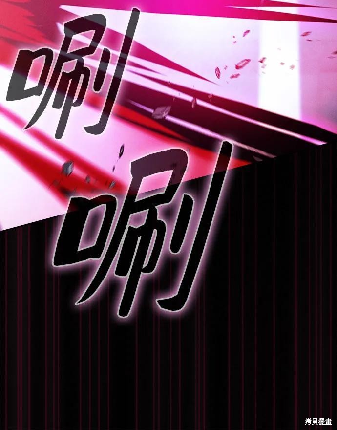 第116话 第45页