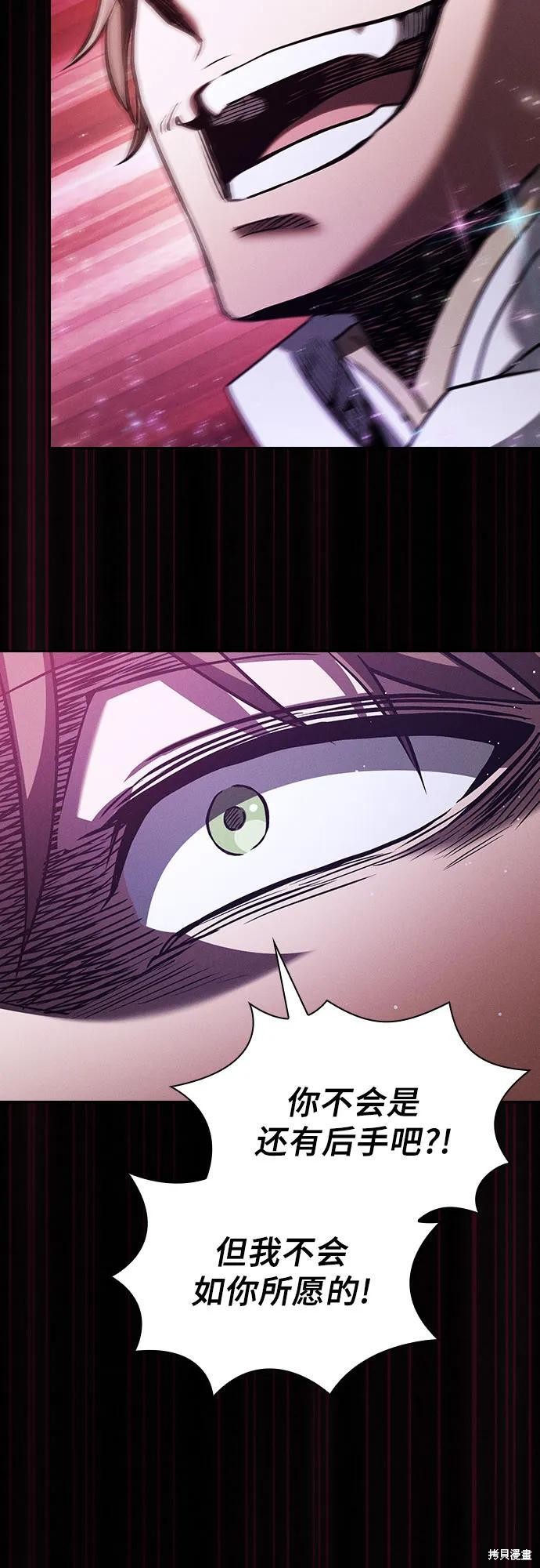 第116话 第48页