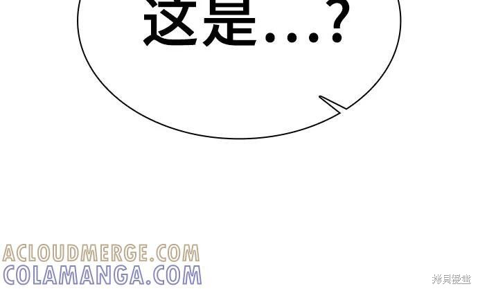 第116话 第52页