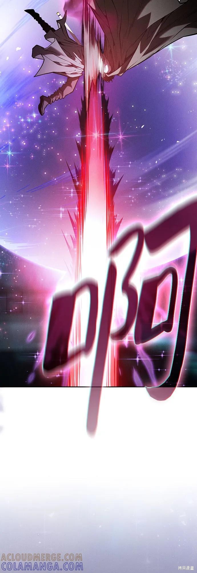 第116话 第55页