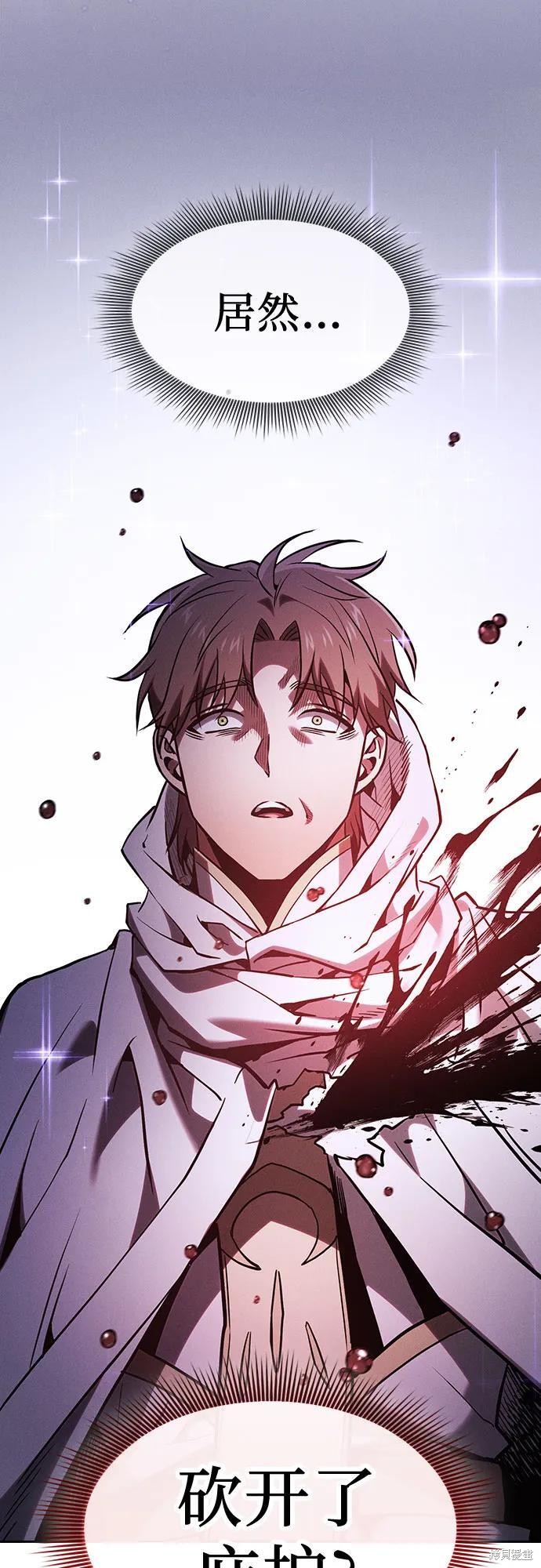 第116话 第56页