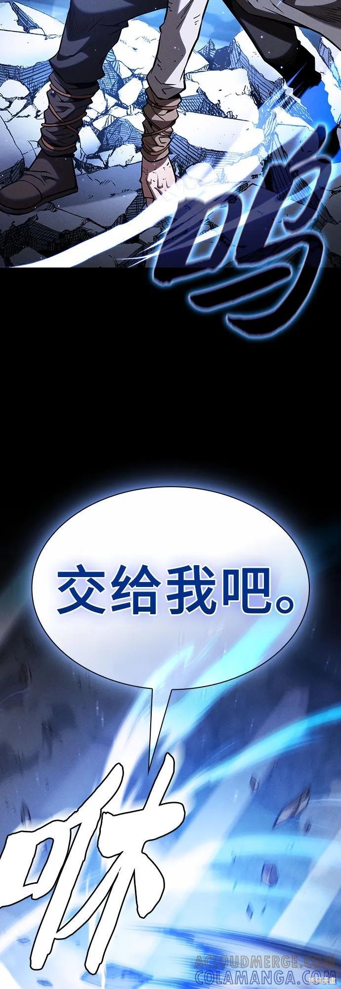 第116话 第61页