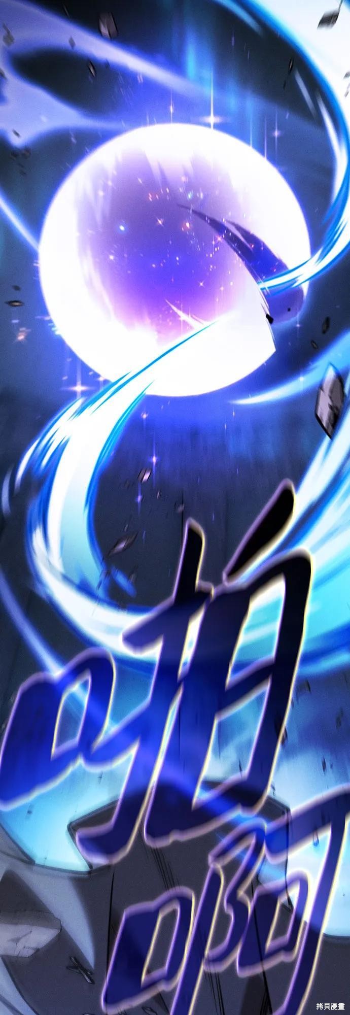 第116话 第63页