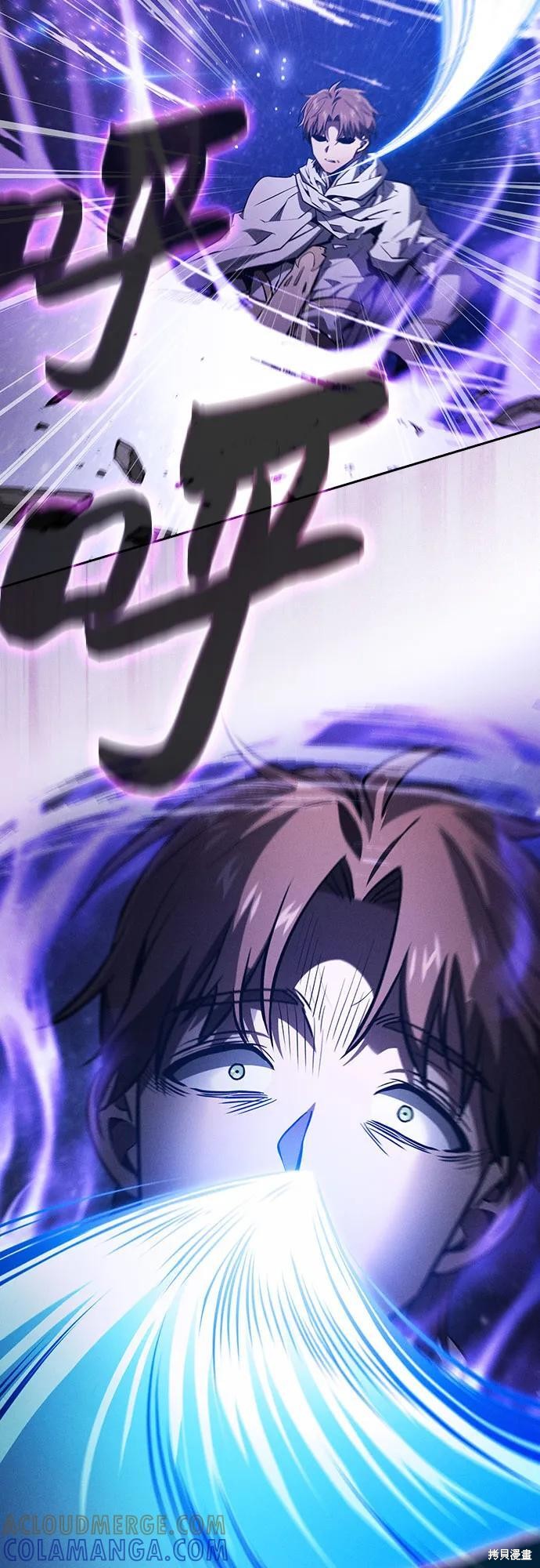 第116话 第67页